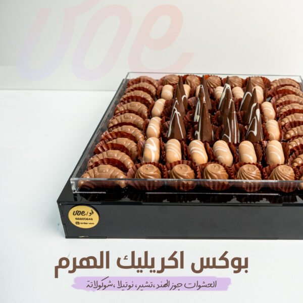 ⁦اكريليك الهرم⁩ - الصورة ⁦3⁩